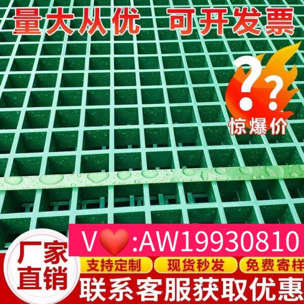 玻璃钢格栅子洗车房地鸽舍养殖地网光伏检修通道盖板树坑包邮