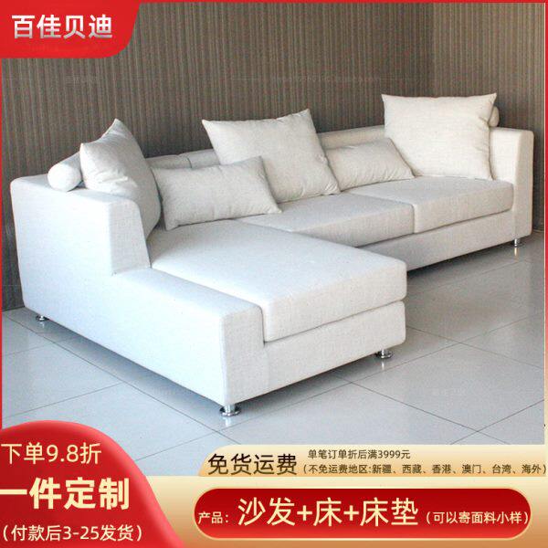 组合棉麻经济型整装米白色北京小户型时尚现代简约L布艺沙发多色