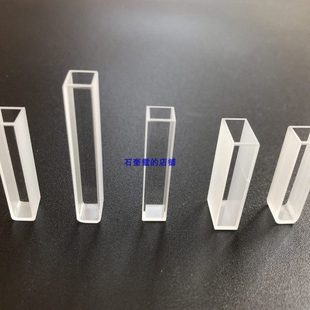 科华400/450生化仪石英反应杯比色皿33/5/60东软欧宝丰汇锦瑞蓝韵