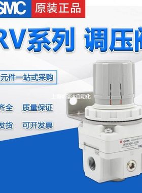 真空负压调压阀IRV10/20-LC08BG/C08BG/LC06BG/LC10BG/C10精密