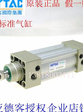 亚德客气缸SI100*50*75*100*125*150*200*250*300*400*500*600-S