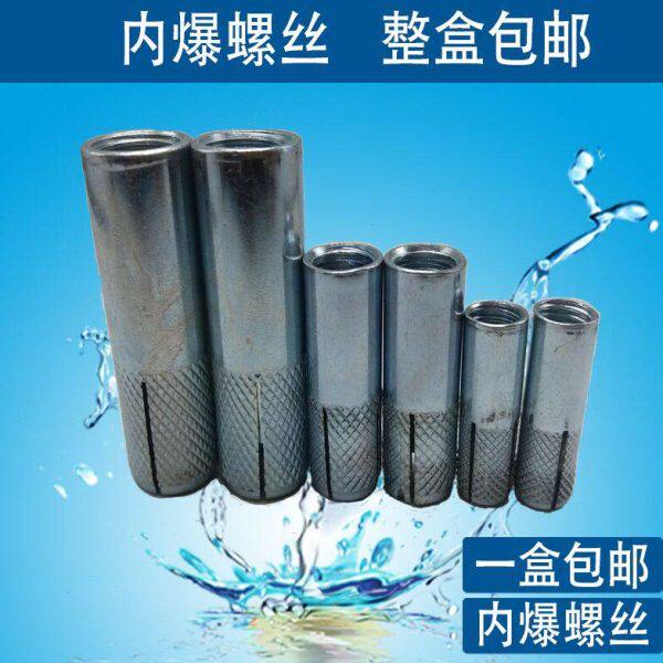 包邮台式水钻支架固定专用内爆壁虎膨胀螺丝顶爆螺丝M12