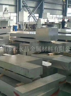 旧国标LY10铝板 硬铝合金板 高强度硬铝板 超厚铝板 锻造铝板