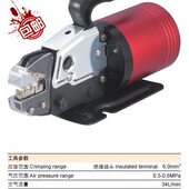 端子压接机 华胜工具 气动式 5ND 气动压线钳 FEK