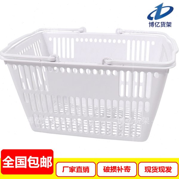 名创款优品货架收纳超市购物篮塑料篮子手提篮货架配件饰品文具店图片