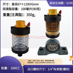 机械式KLT-1500自动注油器注脂器单点加脂泵加脂器S100小油杯