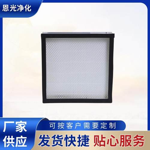 铝合金空气排烟送风口可开式洁净净化送风口四件套孔板式送风口