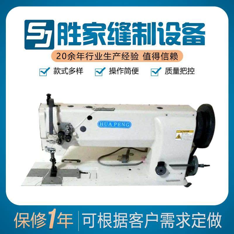帆布类双针厚料机缝口缝包机集装袋吨袋缝纫机厂家缝制面料,纺织面料/辅料/配套,其他纺织机械,淘宝优惠券,粉丝福利购,淘宝优惠卷
