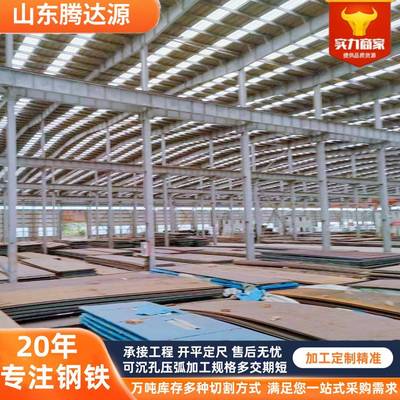 激光加工nm500NM360耐磨钢板工程机械用高强nm400衬板抗冲击现货