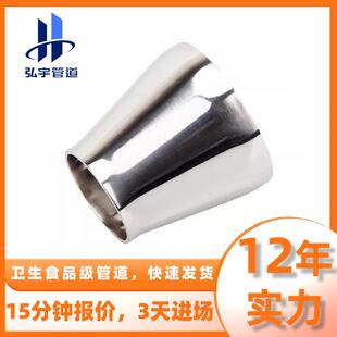 304不锈钢大小头卫生级同心异径管焊接抛光不锈钢管变径接头厂家