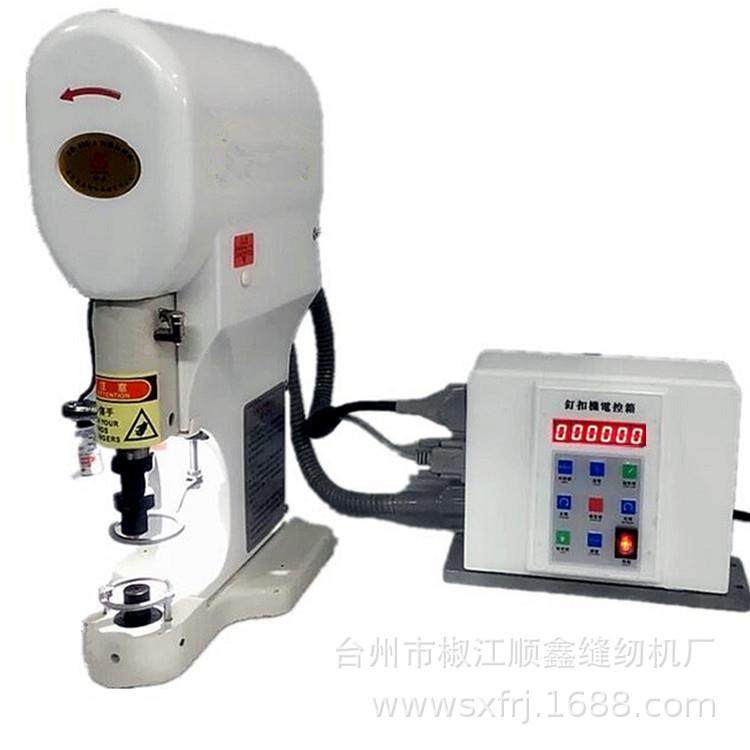 808A四合扣装纽机电脑直驱打扣机818钉扣机无针包扣全自动,纺织面料/辅料/配套,其他纺织机械,淘宝优惠券,粉丝福利购,淘宝优惠卷