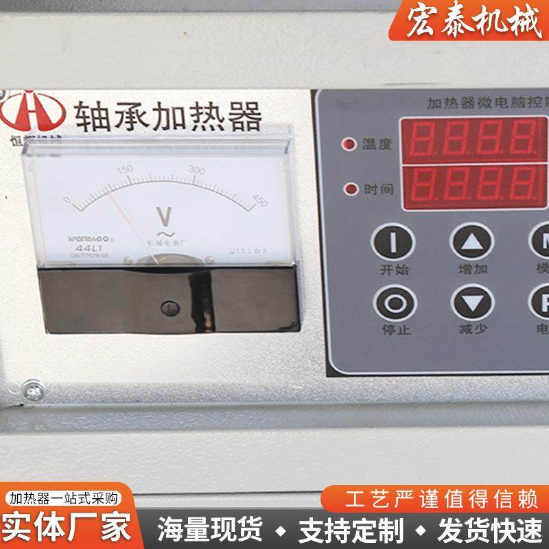 定制轴承加热器卧式智能纯铜三线圈微电脑电磁感应加热器,五金/工具,其他机械五金,淘宝优惠券,粉丝福利购,淘宝优惠卷