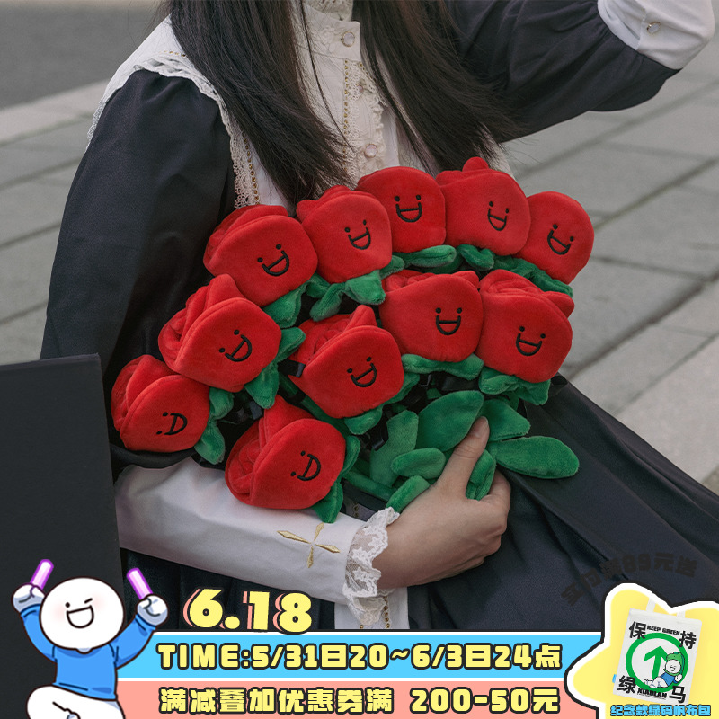 小蓝和他的朋友玫瑰花礼盒毛绒花z束公仔送女生520情人节生日礼物