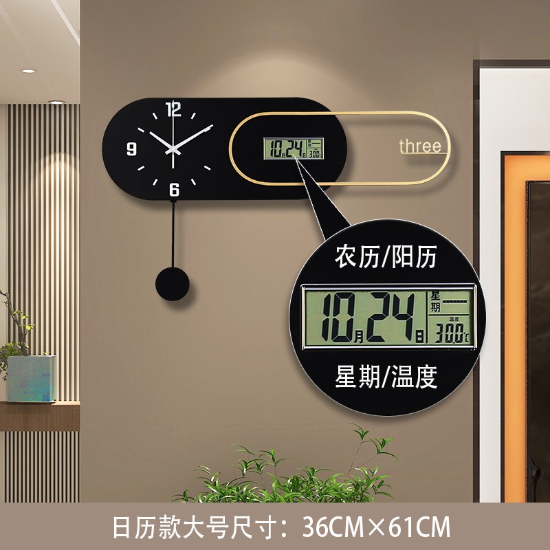 家用钟表a客厅餐厅轻奢现代简约装饰挂表新款挂墙时钟大气创意挂