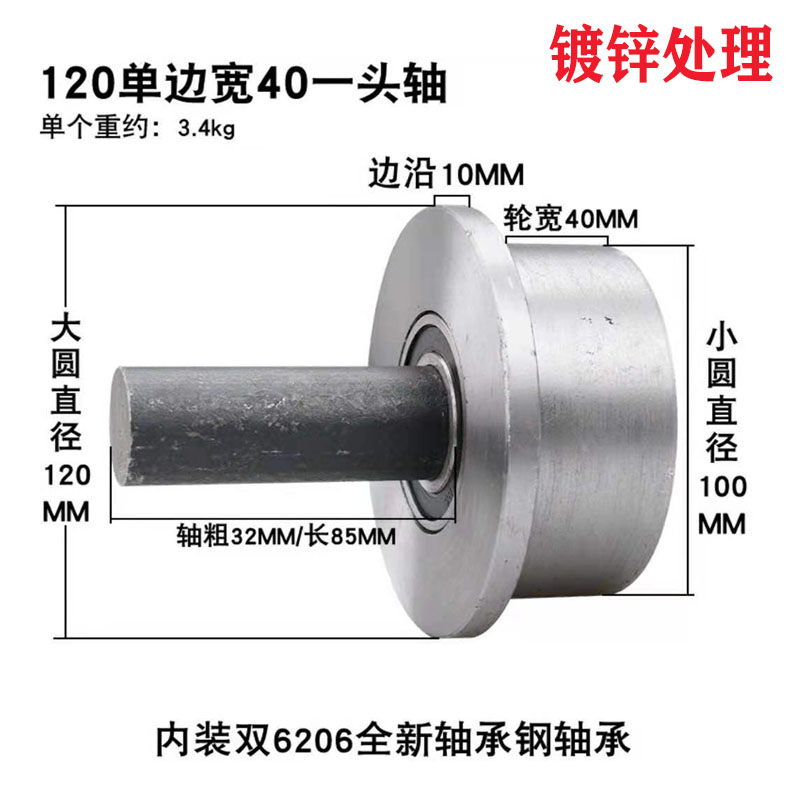 1250重型单侧轮 槽钢轮 工字钢滑轮 火车轨道轮 单轮缘车.轮 T型
