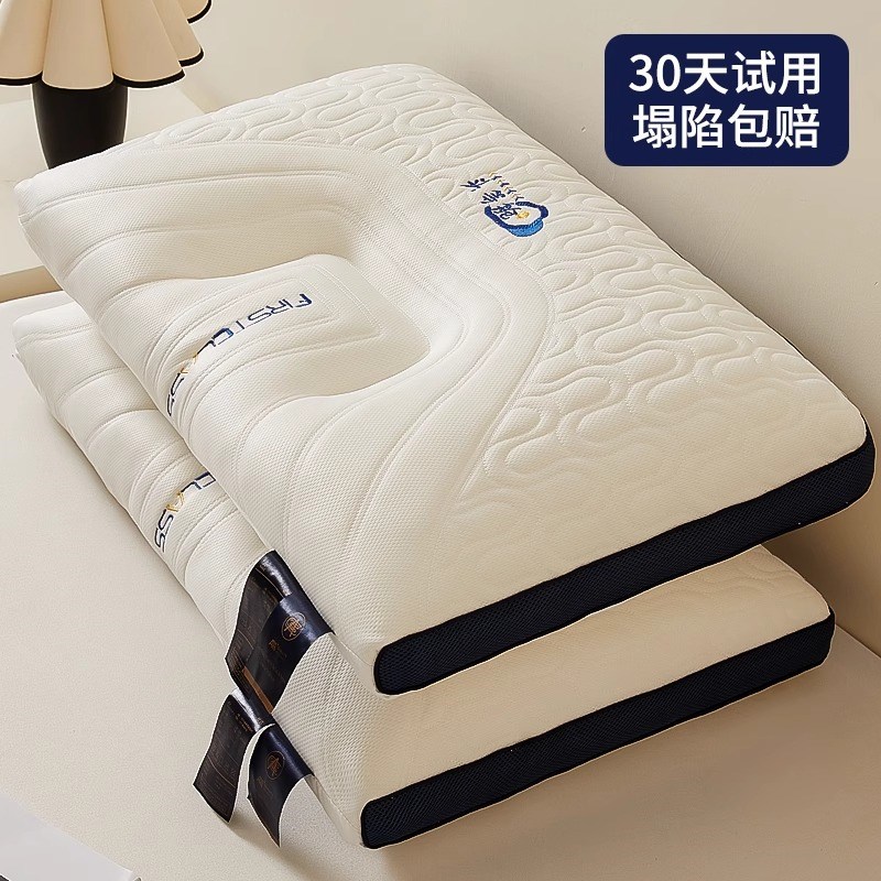 枕头护颈椎助睡眠不塌陷枕t芯家用一对单人宿舍学生通用星级酒店