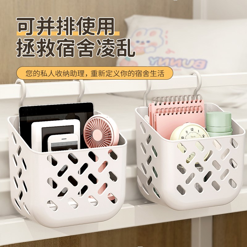墙上置物架免打孔k学生寝室床头床边挂篮宿舍收纳神器上铺收纳架