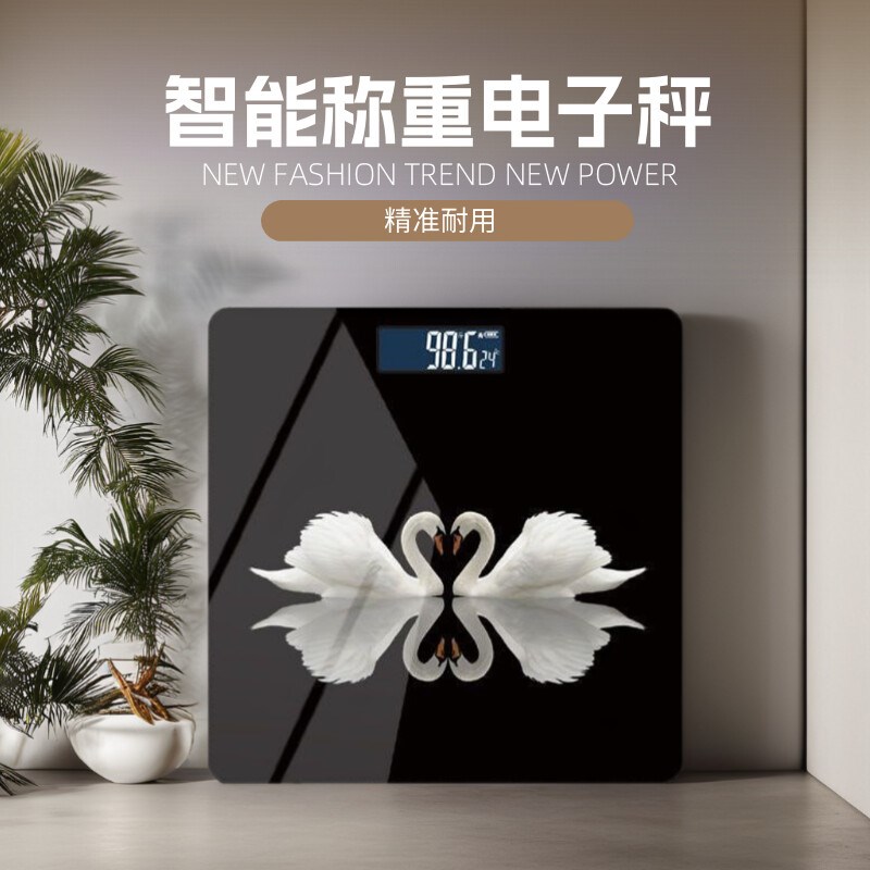 2025新款高精准减肥体u重秤智能称重电子秤小型体重计精准称重