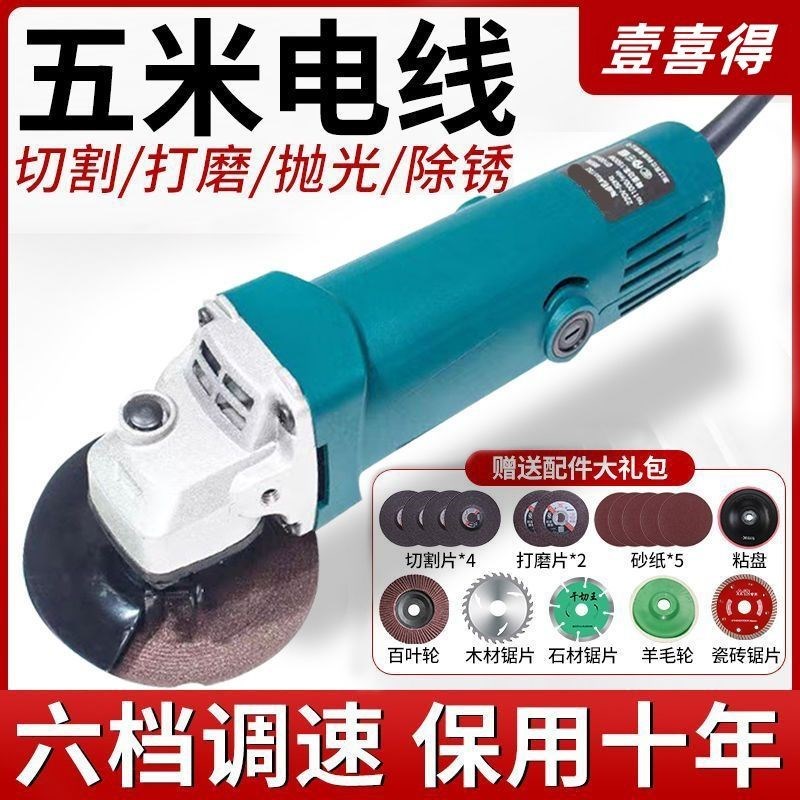 德国进口工业角磨机家用手砂轮多功能打磨机切O割机磨光机手磨机