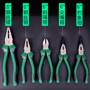 老A工业级钢A丝钳 断线钳镍铬合金钢家用老虎钳尖咀钳尖嘴钳斜嘴