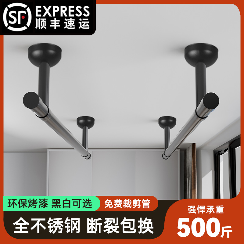 黑色不锈钢晾衣杆阳台顶装墙上固定晾衣架管N子单杆吊杆吊顶凉衣