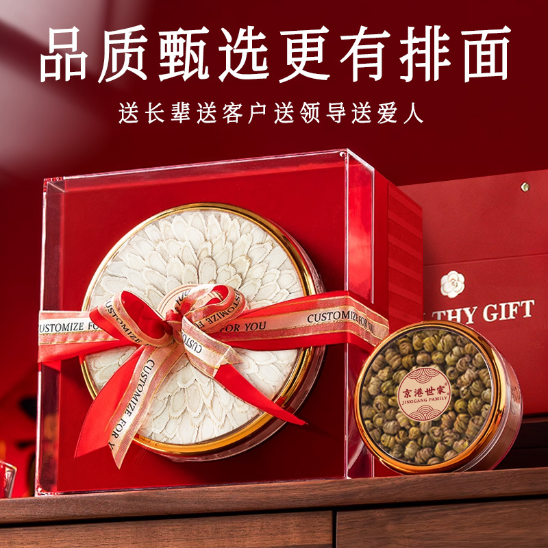 京港世家蛋糕盒五拼礼盒