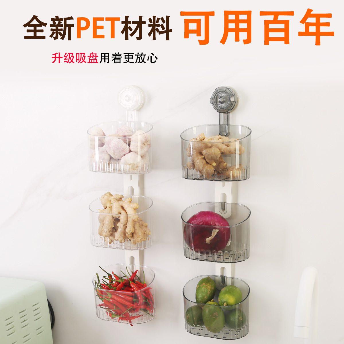 透明壁挂式吸盘收纳盒厨房浴室储物盒可水洗塑料置物架多功能桌面