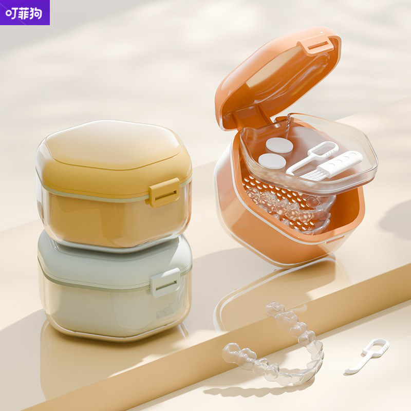 牙套盒正畸隐形牙套收纳盒