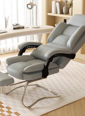 电脑子椅家用办公房DK-118弓椅舒服座久坐沙发椅宿舍学生学习书桌