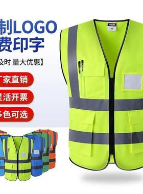 反光卫马甲心JYR施工环工人年审夜间骑行交通安背全服衣荧服光绿