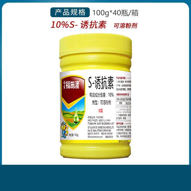 龙蟒福生福施灌10%-抗萄素蔬菜诱葡催萌芽促发育生长100g调节剂10