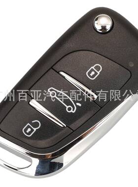 DXhorseXNDS00ENVVDI控通用3键S风外格无线遥器汽车钥匙海版
