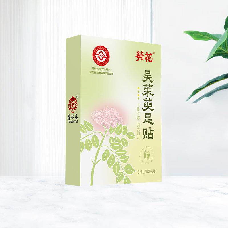 花吴茱萸足贴涌泉葵贴脚底贴足疗31去童寒气成人儿穴源头厂家现货
