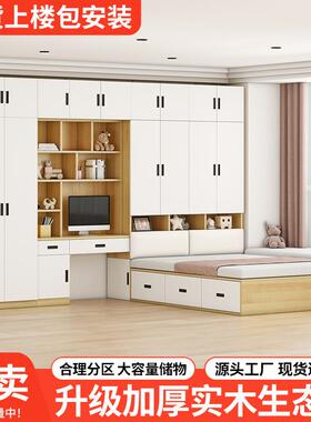 榻榻小户床柜一体衣柜型书桌儿童床功能组米合储物床卧室多衣6184