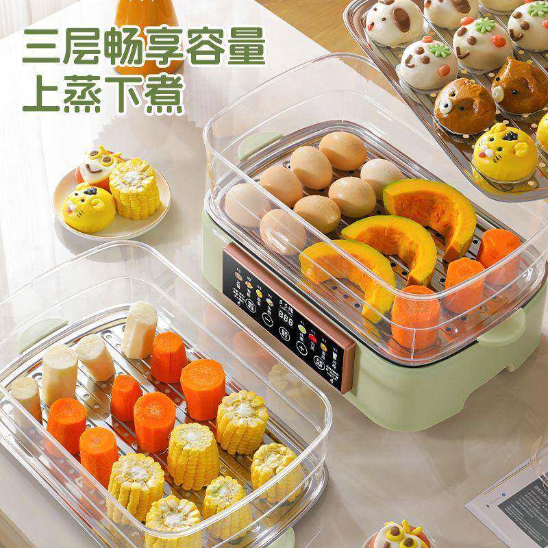 三三熊多上功能电蒸锅大容量1寸鱼盘2放蒸下煮多电功BKX能自动断