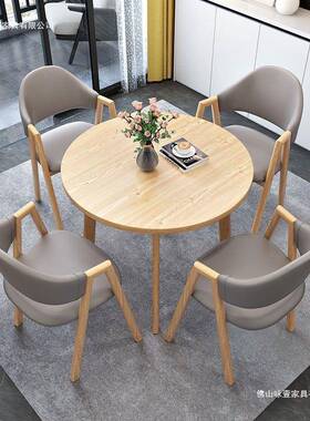 北欧奢洽小谈椅组合售楼桌部现代简约奶茶轻店餐桌PKT户型圆桌子