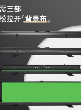 绿布地拉升幕便布携DLM-绿式可降背景定制加厚伸缩抠图布架摄影拍