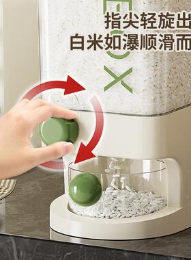 食品级压米防虫按杂防潮密BSX封家用厨房米缸粮收纳容器桶大塑料