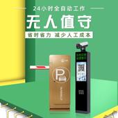 昱瑾直杆告道车牌闸识别收广费系统小YJ0033区停车场栅栏道闸杆YJ