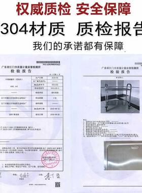 0加厚3厅4MSC118不锈钢餐车小推车幼园三层收餐车收碗车商儿用餐