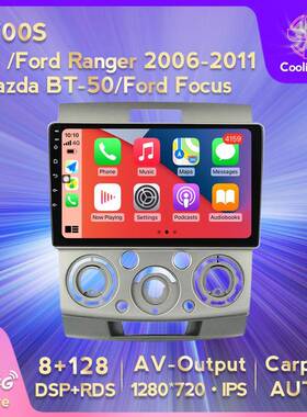 适用于FodRang486er2006-r201MazdaBT-50车1载安卓导航大屏中控
