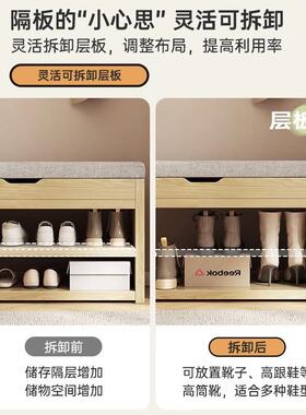 门口换鞋PFB用凳入户家简约坐凳一体进门鞋长条穿鞋柜凳极窄可坐