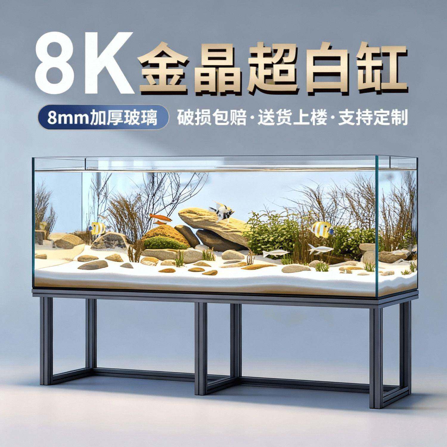 金晶五型裸RXN线超白璃缸家用大中小缸客厅长鱼缸溪流缸水玻草造