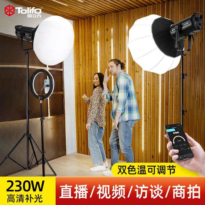 拍摄影聚光播灯直间美颜d灯le柔光照补光灯摄影器材灯具補X-220BX