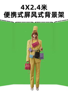 摄米影像背景绿色折叠直BJ420播拍摄背景架4x摄24.绿幕现货