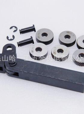 网纹滚花刀05.60.81.0.21.510.62mm刀杆2.0*200.6-2滚花刀1轮套装