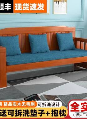 全实发木沙发新中阳式组合客厅台单房双人小户型出租KIB三人位沙t