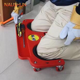 万向20135轮滑跪垫多色可选跪式汽车承修工具便重捷修维车跪垫