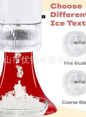 适用Kitcheni膳d刨冰和雪a锥配件适配KA-11凯机怡厨师机厨宝碎冰
