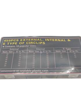 405挡pcs卡簧套装用孔轴用C型165E型圈组套